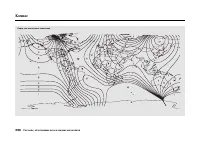 Страница 292