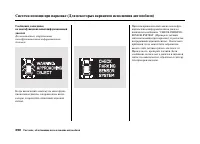 Страница 294