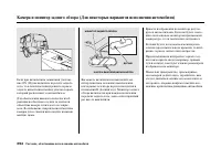Страница 298