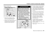 Страница 301