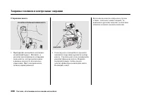 Страница 302