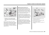 Страница 303