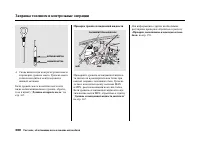 Страница 304