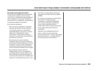 Страница 307