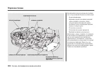 Страница 308