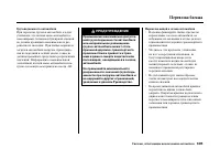 Страница 309