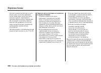 Страница 310