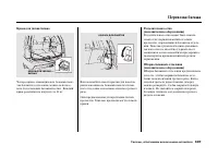 Страница 311