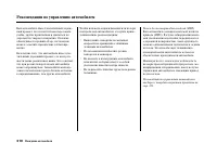 Страница 314