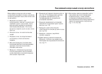 Страница 315