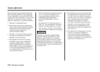 Страница 316