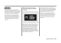 Страница 317