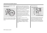 Страница 318