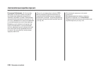 Страница 320