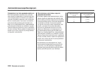 Страница 322