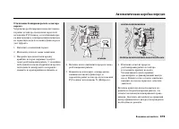 Страница 323