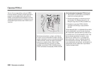 Страница 324