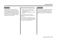 Страница 325