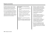 Страница 326