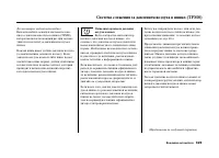 Страница 327