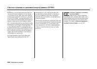 Страница 328