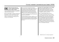 Страница 329