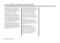 Страница 330