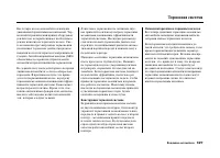 Страница 331