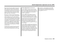 Страница 333