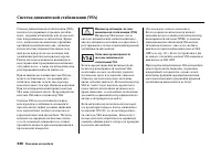 Страница 334