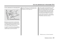 Страница 335