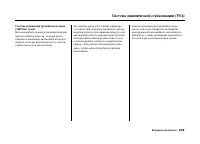 Страница 337