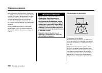 Страница 340