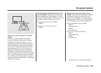 Страница 341