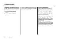 Страница 342