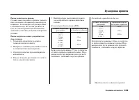 Страница 343