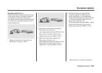 Страница 345