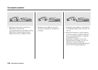 Страница 346