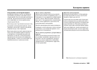 Страница 347