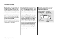 Страница 348