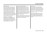 Страница 349