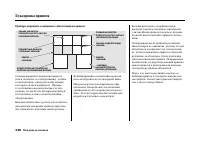 Страница 350