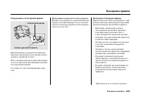 Страница 351