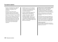 Страница 352