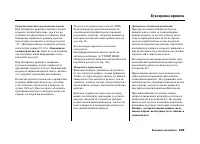 Страница 353