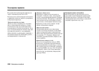 Страница 354