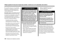 Страница 360