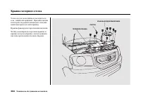 Страница 368