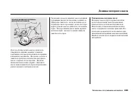 Страница 369