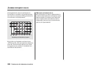 Страница 370